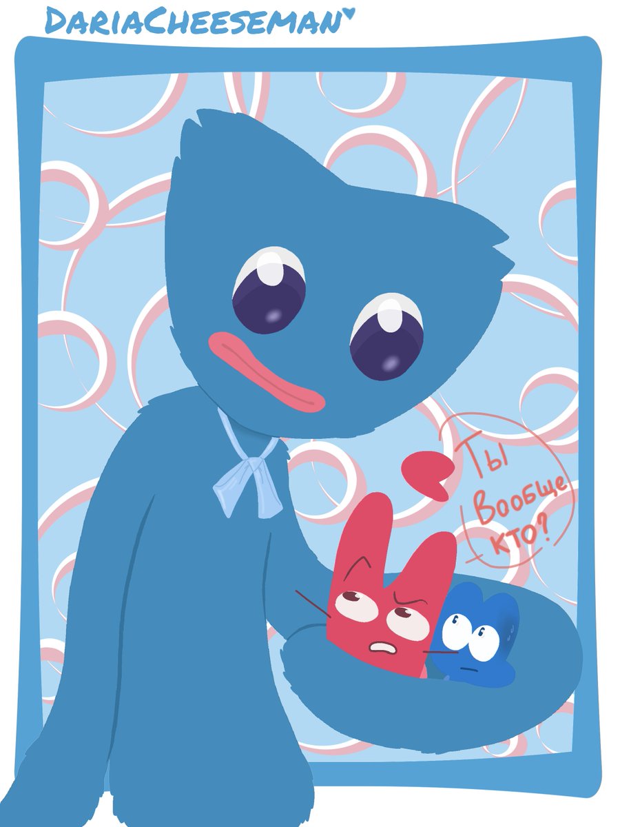 CheesemanDaria's tweet photo. #poppyplaytime #poppyplaytimefanart #poppyplaytimehuggywuggy #huggywuggy #bfb #bfbfour #battlefordreamisland #cfmot #cfmotkratcy #kratcy #objectshow #инмт #инмткраткий #краткий
I don't know why I chose to do this, but...it's funny. Moreover, Four looks a bit like Huggy:DD https://t.co/h70HROd6l2