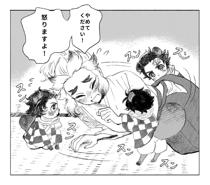セリフで一コマ 