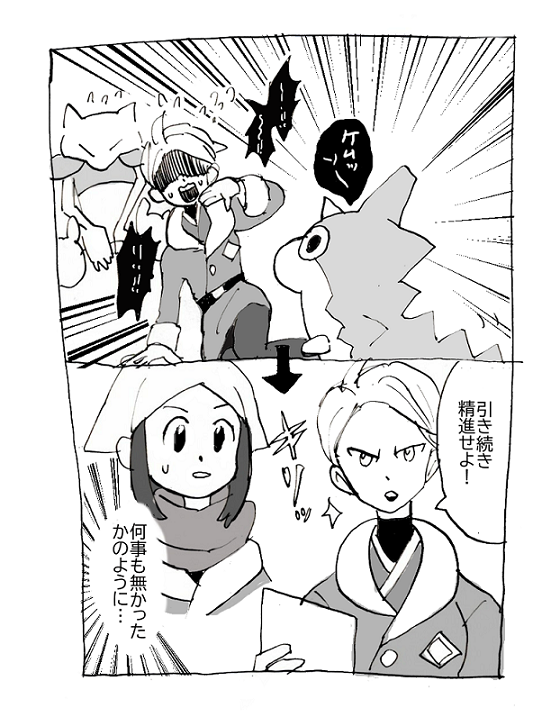シマボシさんのあのシーンすき 