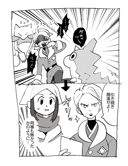 シマボシさんのあのシーンすき 