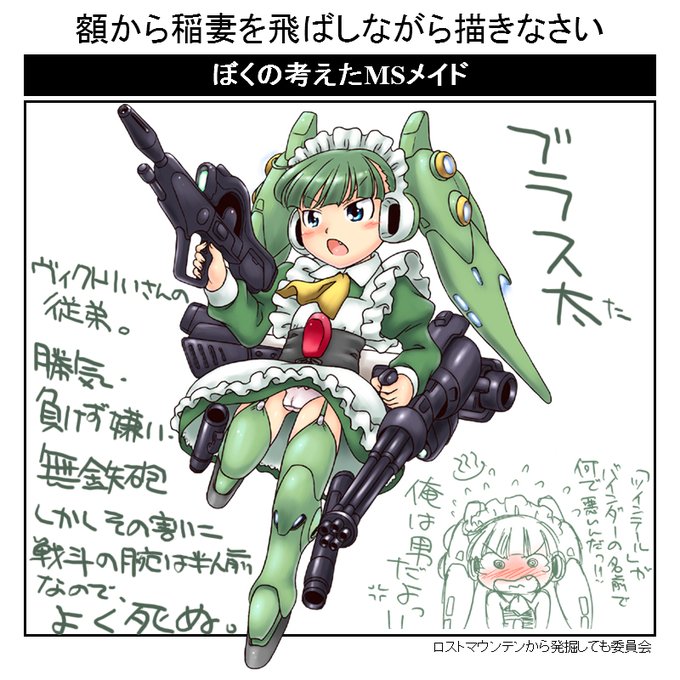 #ツインテールの日
よくわからんがとりあえずこの頃から【男の娘<おっぺえでっけえおねいさん】の身長差カップル好きだったんだな、というのはよくわかった 