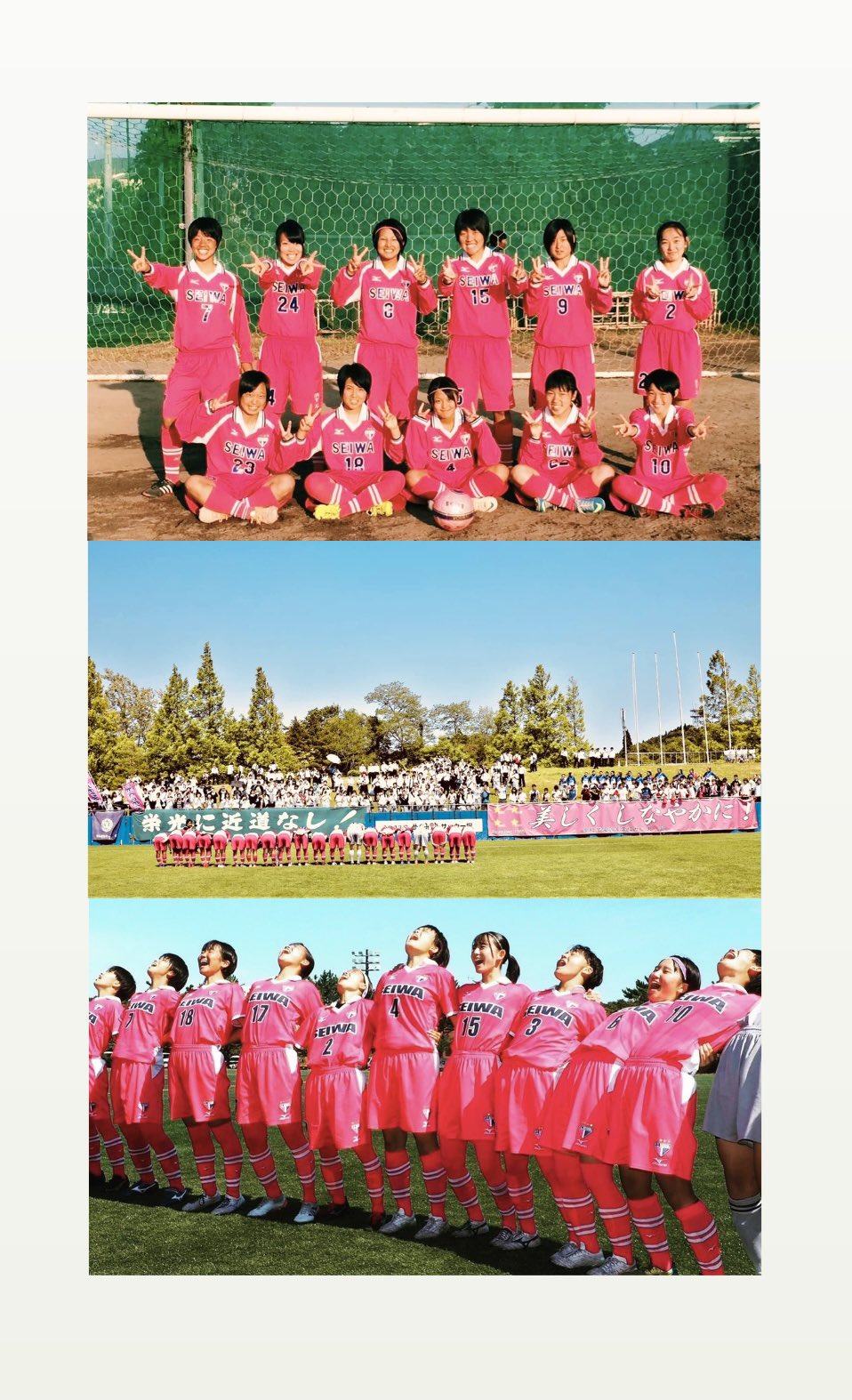 聖和学園高校 女子サッカー部 公式 Fcseiwa Twitter