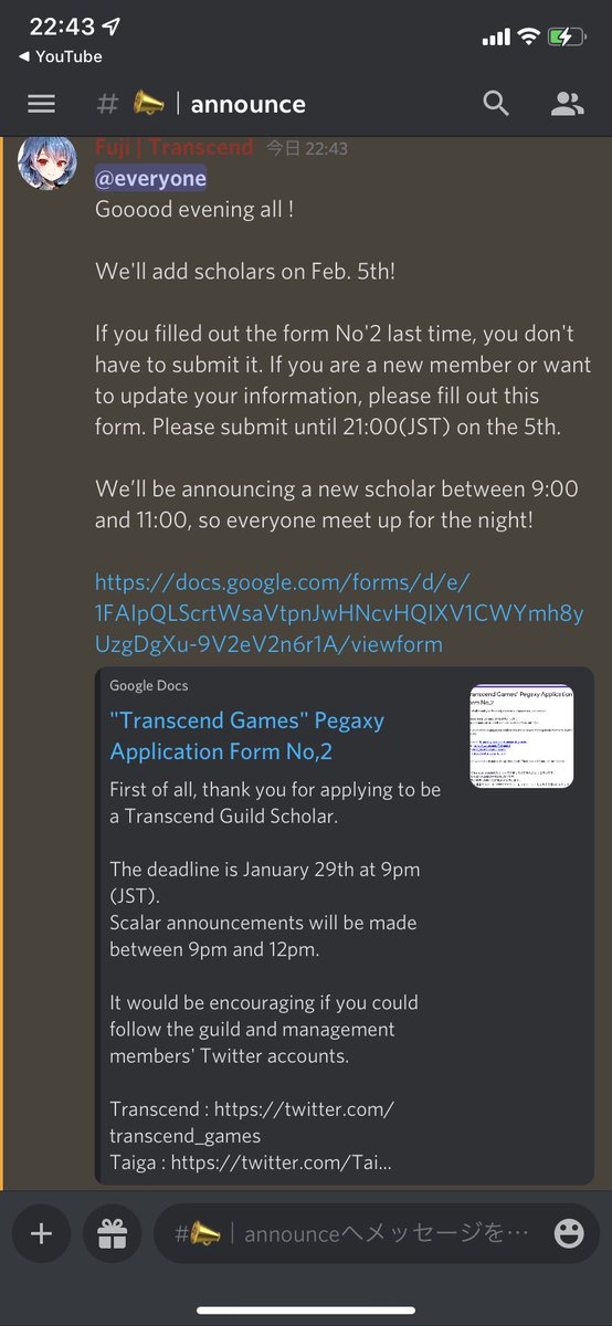 Transcend GAMES tweet media