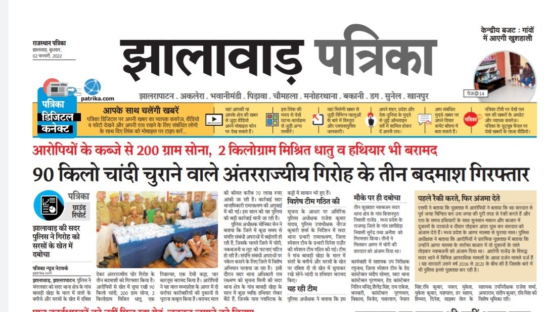 ramlaxman576's tweet photo. https://t.co/bAJMXs8YMG