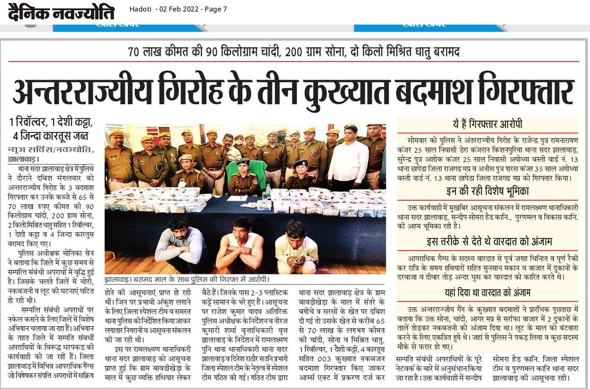 ramlaxman576's tweet photo. https://t.co/bAJMXs8YMG