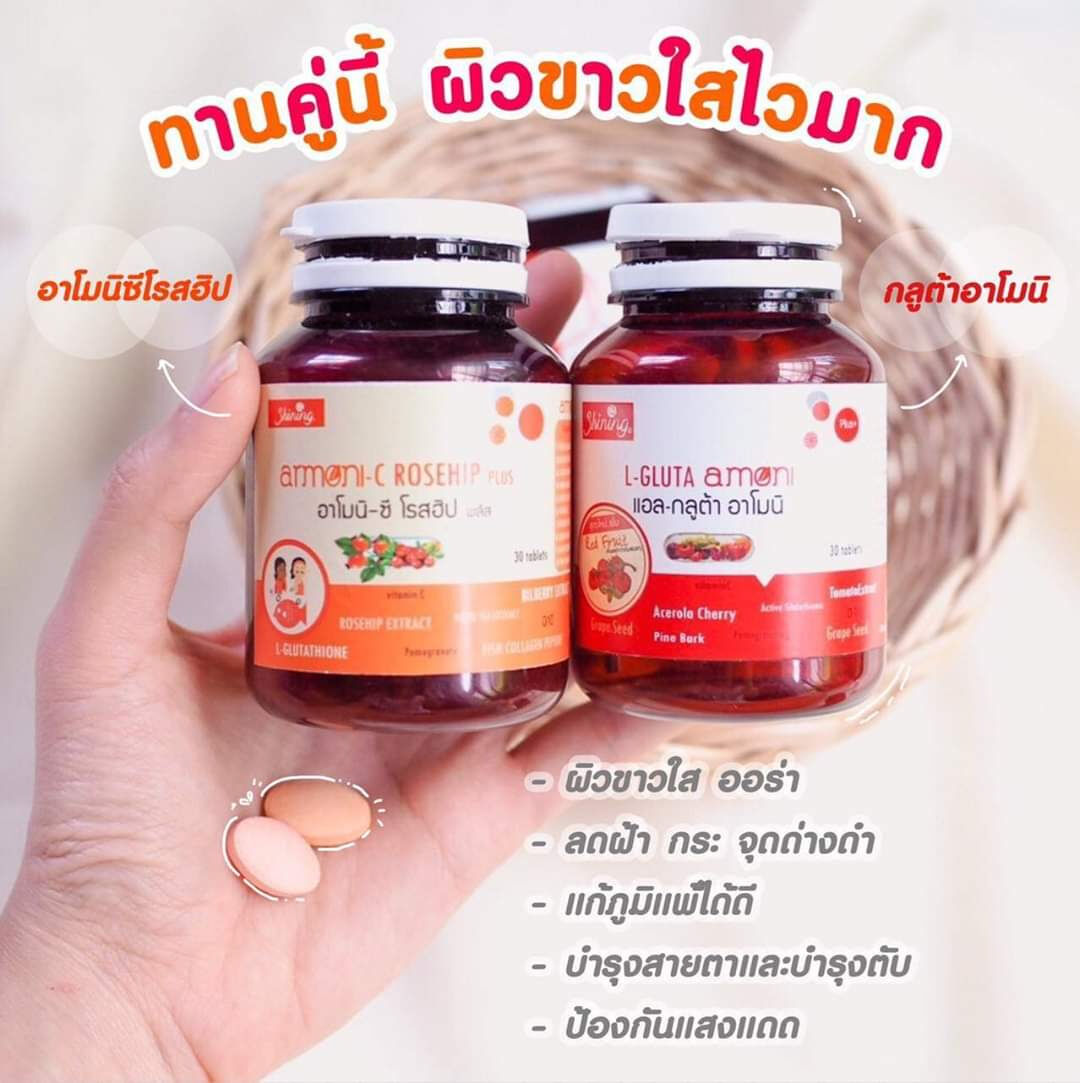 เซรั่มหน้าใส ครีมบำรุงผิวหน้า Www.สินค้าดีดี.Com On X: 