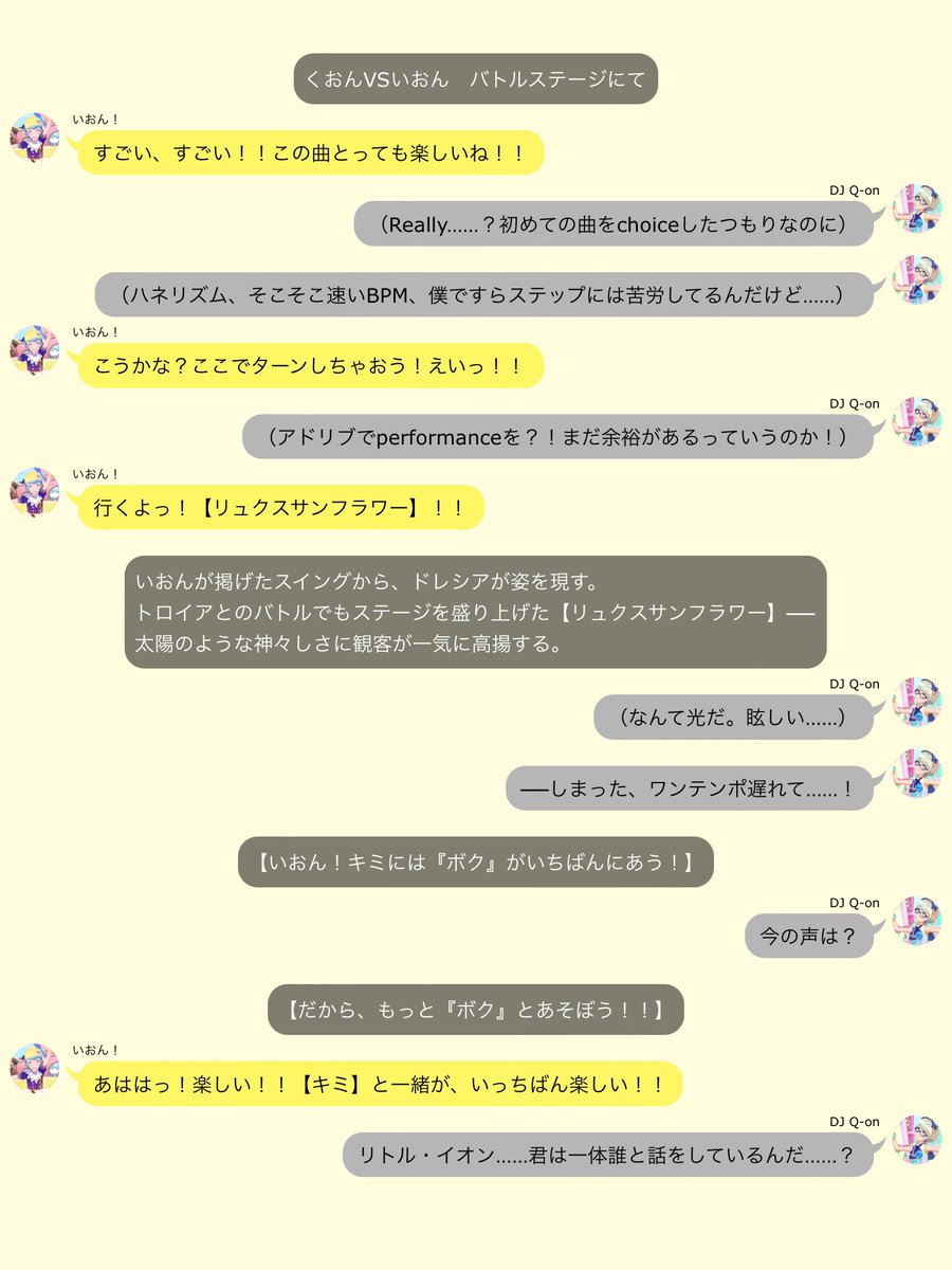 atl_alne's tweet photo. 【本気のイタズラ①】

まさに想像以上だ。Amazing.

#LayeredFactory #トロイアの夢手箱 https://t.co/QNJEUnZGyT