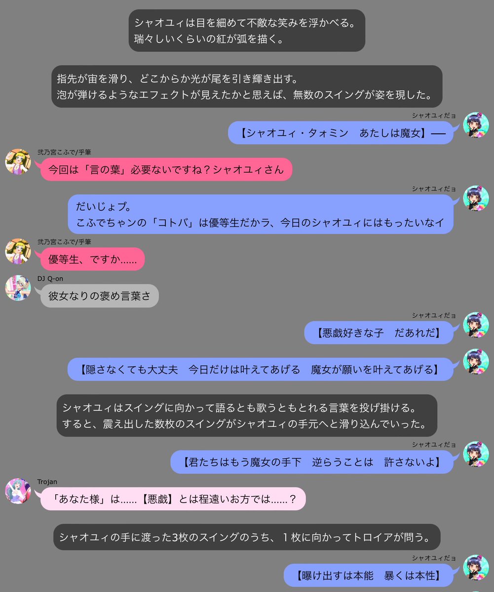 atl_alne's tweet photo. 【本気のイタズラ③】

さあドレシアたち。【願いをどうぞ】。

#LayeredFactory #トロイアの夢手箱 https://t.co/rZRahdwXQt