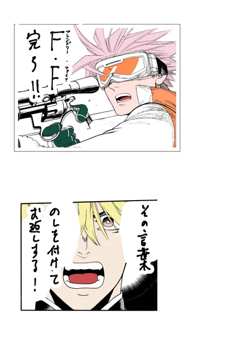 こんなスタンプだったり、リプライ画像があったら…というイラストです。

そういえばもうすぐ『Thisコミュニケーション』最新話です。ジャンプSQ.3月号は2月4日(金)発売なのでもう少しお待ちください! 