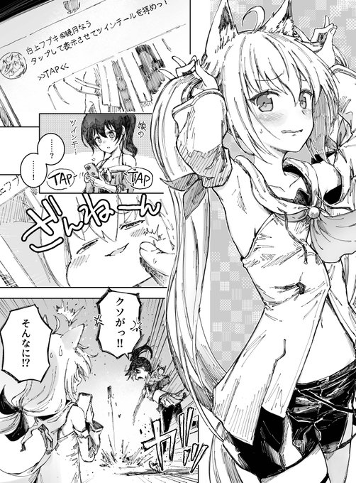 #夏色吹雪 
ビックベン(クソが!) 