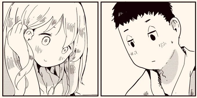 まんがをすすめました