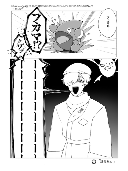 #絵バンス 
ココスキ 