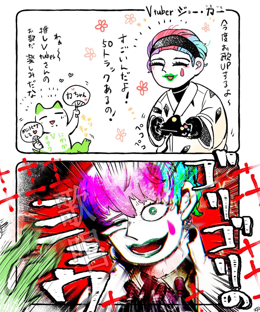 日記です 