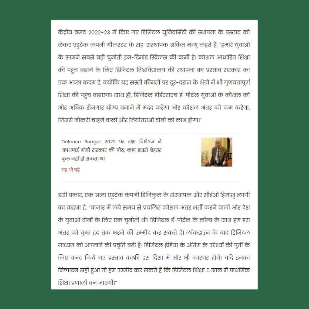 HSNC University, Mumbai tweet media