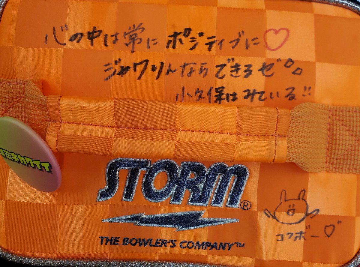 ｼﾞｬﾜ@小久保実希プロオフィシャルインフォメーションパーソナリティー🦵🌻 tweet media