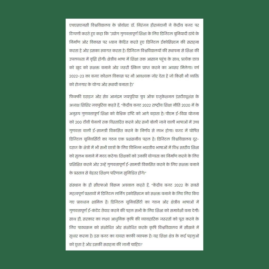 HSNC University, Mumbai tweet media