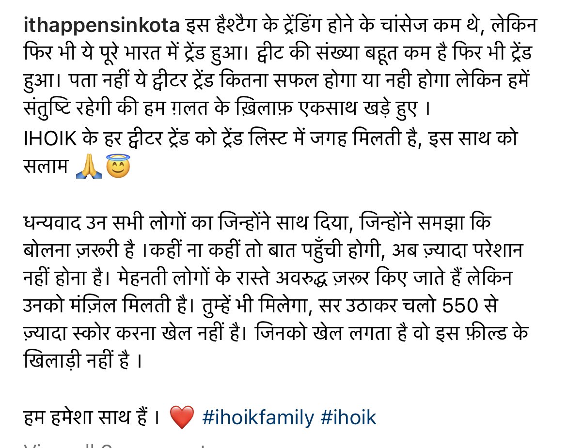 ithappensinkota's tweet photo. Thankyou everyone ❤️ #ihoik #ReleaseBceceMeritList https://t.co/8ogiLxZXeH