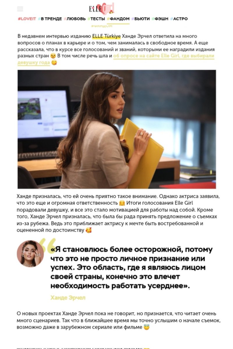 _AngelHande's tweet photo. Russia #HandeErçel 🌍🔥
@ElleGirlRussia 💥
#HandeErçelXElle @ELLETurkey https://t.co/yEaKT5pOKu