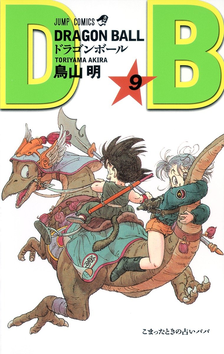 Dragon Ball Super, Mangá Vol. 9 - Panini