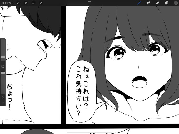 ひとまず線は終わった… 