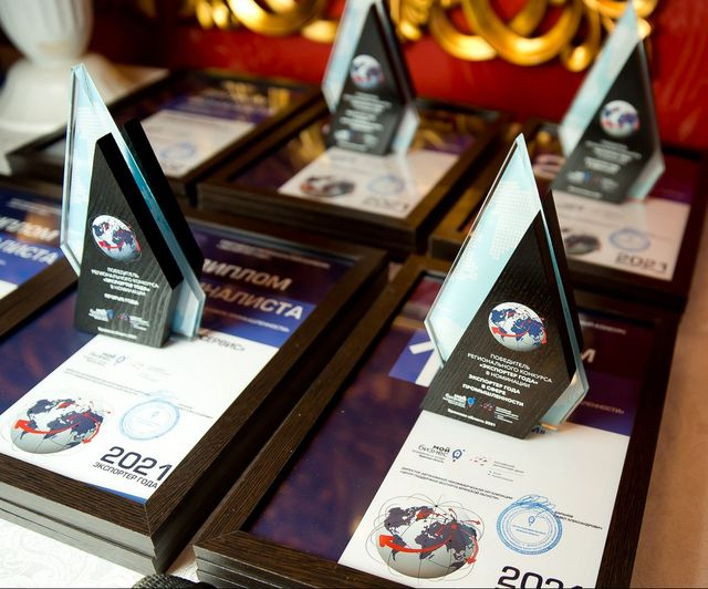 🎉28 января 2022 года состоялась торжественная церемония награждения финалистов и победителей ежегодного регионального конкурса «Экспортер года-2021». 
🔥Наша компания ООО «НАНО Секьюрити» была признана лучшей в одной из четырёх номинаций и получила диплом 1 степени.