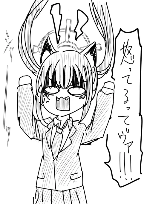 セリカ…
#ツインテールの日 
#ブルアカ 
