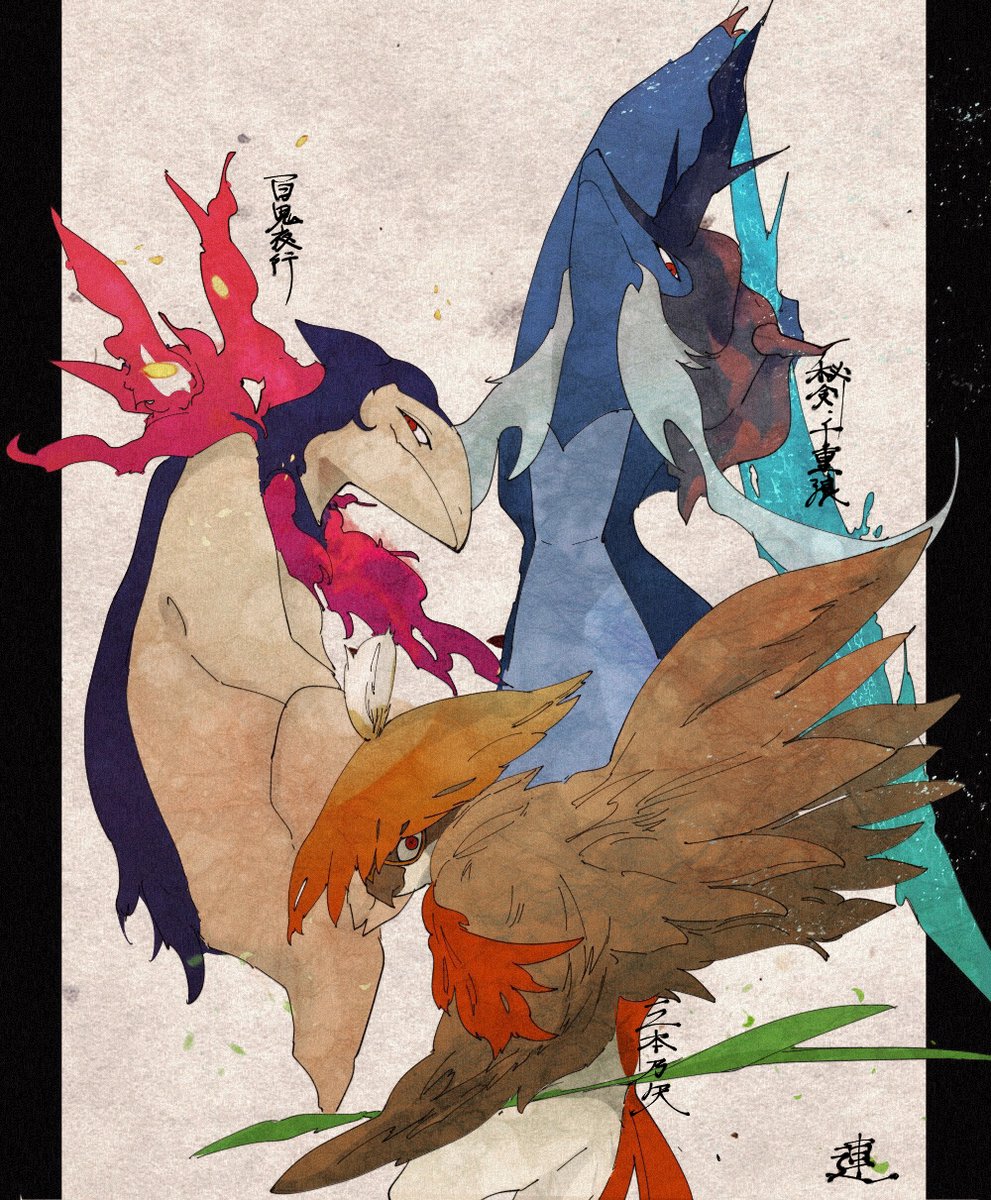 pokemon (creature) no humans bird fire closed mouth red eyes traditional media general  illustration images