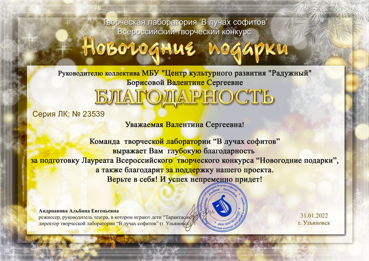 Поздравляем «Красняночку» с очередной победой, желаем дальнейших творческих успехов, неиссякаемого вдохновения и покорения новых вершин. rdkkrasnoe.ru/sobytiya/ocher…