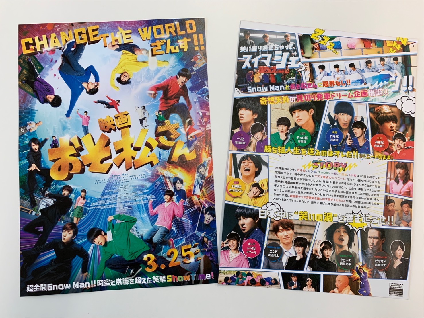 映画「おそ松さん」公式@BD&DVD好評発売中!! on X 映画「おそ松さん」公式@BD&DVD好評発売中!! on X
