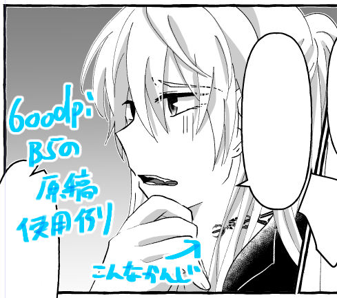 江水散花雪で小竜の話をしてくれる人が増えて嬉しいので、描く人も増えてほしい思いで昔作った小竜景光の首の覗き竜ブラシ(クリスタ)を配布します。そのまま使うなりアタリにするなりご自由にどうぞ。期間は特に決めてませんが、江水公演中は出しておこうと思います。
https://t.co/Fhr0KTkKNV 