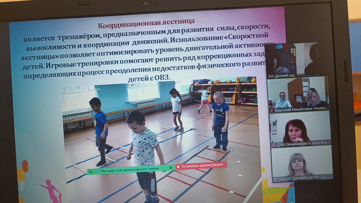 В рамках НП «Образование», РП "Учитель будущего" на Заседании  УМГ физ. инструкторов Красноглинского района 
Гурьянова Т.Ю. выступила с мастер-классом
"Использование нетрадиционного оборудования "Чудо-лесенка" в работе с детьми ОВЗ".