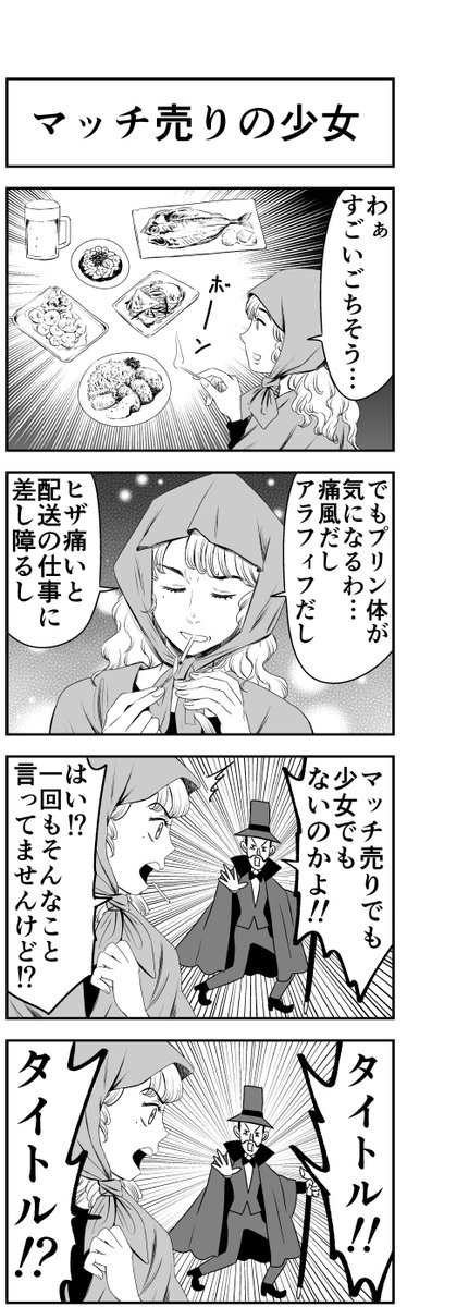 Twoucan つえぞう Tuezou