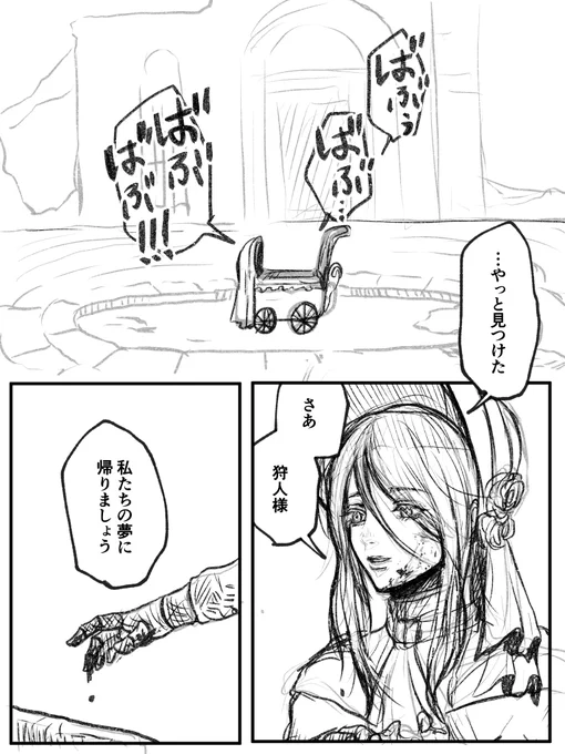 うちの村で採れた豆苗です。 