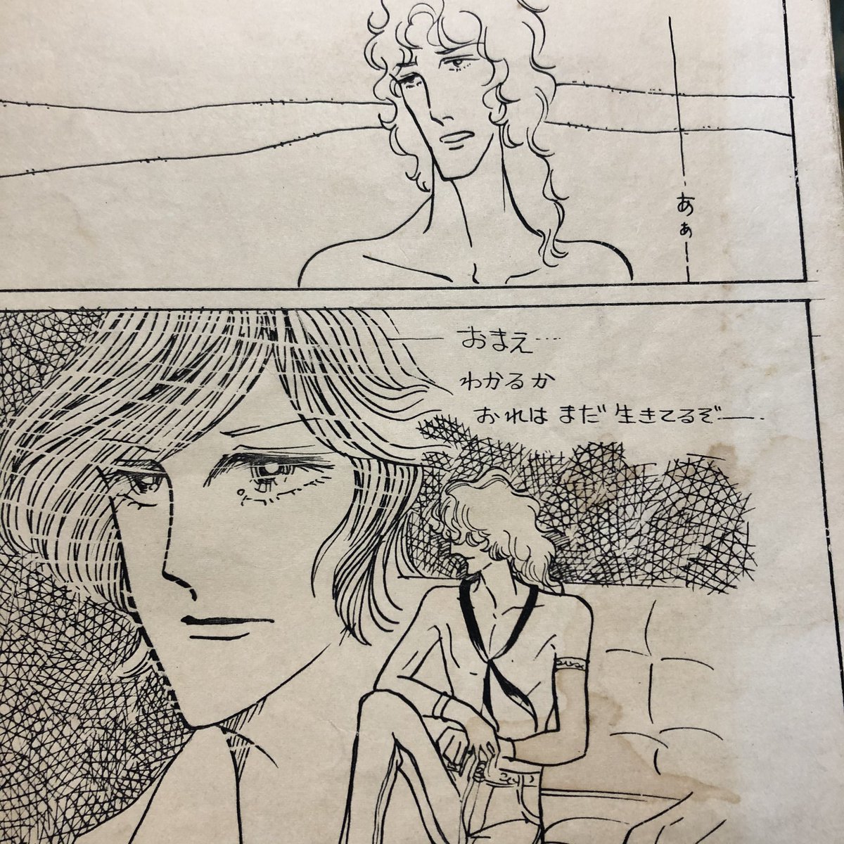 片付け中に、デビュー前のコピーが出て来た。薬品で感光するけど、白い紙に、なんか黒トナーが盛り上がっているやつ。表面がややテカリ気味。 