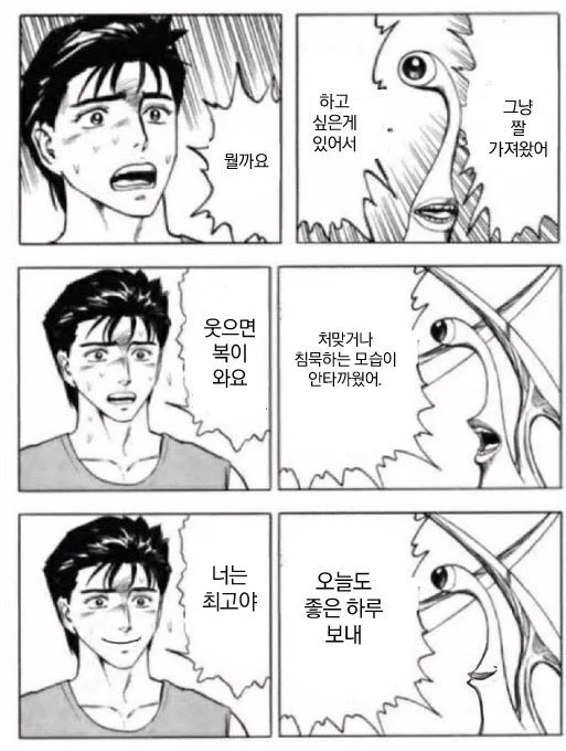 이거 풀버젼도 있었음 