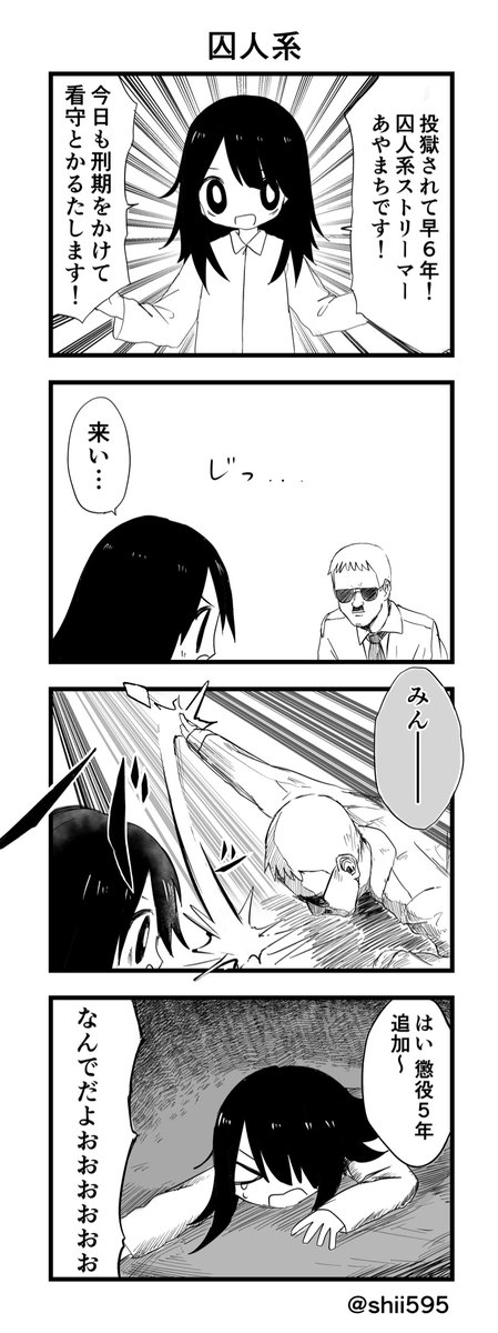あやまちちゃん99 