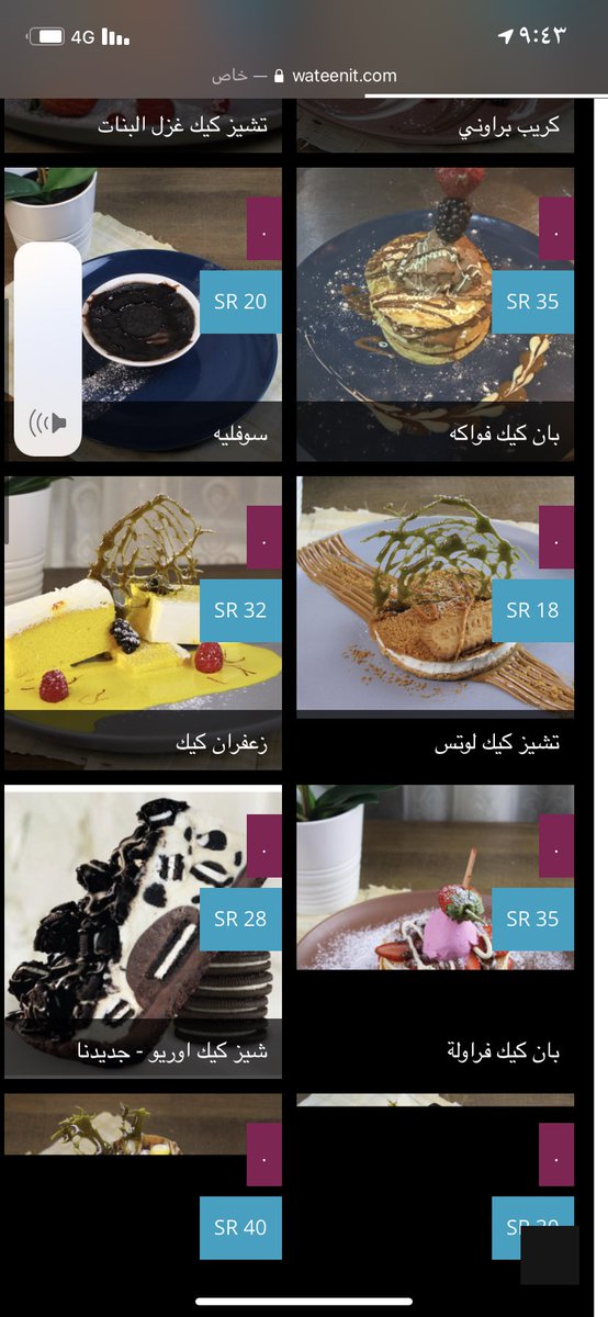 MOOKA581's tweet photo. #بشاره_الملك_للبنود1 https://t.co/GZopskhbYg