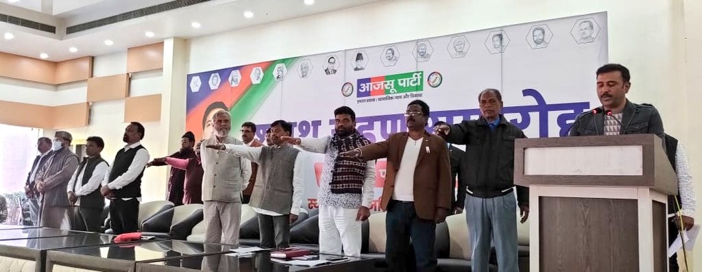 ajsupartyjh's tweet photo. • अपने ही राज्य में झारखंडी अपना परिचय ढूंढ रहे: केंद्रीय अध्यक्ष श्री सुदेश कुमार महतो

• अपनी विफलताओं को छिपाने के लिए सरकार ने झारखंड को भाषाई आंदोलन में झोंक दिया

• हर हाल में सरकार को खतियान आधारित स्थानीयता तय करनी होगी-(1/2) https://t.co/IPISzCD8vL