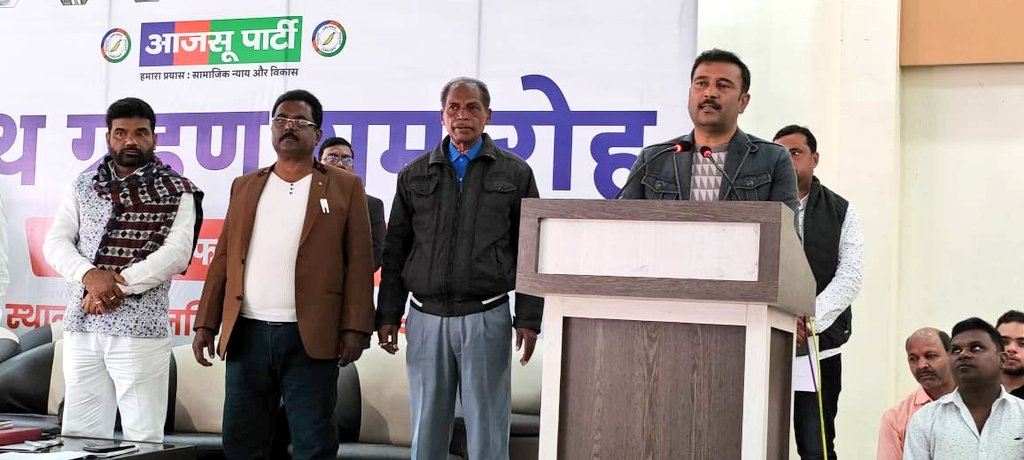 ajsupartyjh's tweet photo. • अपने ही राज्य में झारखंडी अपना परिचय ढूंढ रहे: केंद्रीय अध्यक्ष श्री सुदेश कुमार महतो

• अपनी विफलताओं को छिपाने के लिए सरकार ने झारखंड को भाषाई आंदोलन में झोंक दिया

• हर हाल में सरकार को खतियान आधारित स्थानीयता तय करनी होगी-(1/2) https://t.co/IPISzCD8vL