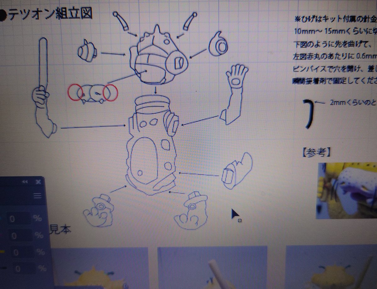 Tweets With Replies By Yudi Hu Yudilovebucks Twitter