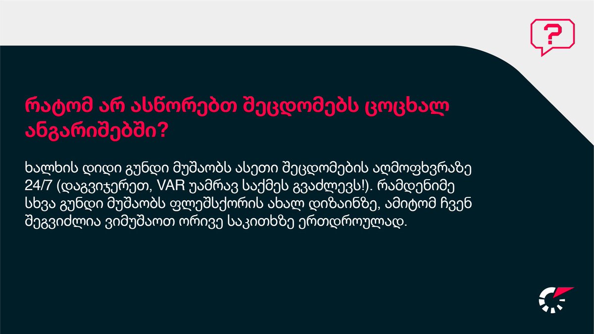 FlashscoreGE tweet picture