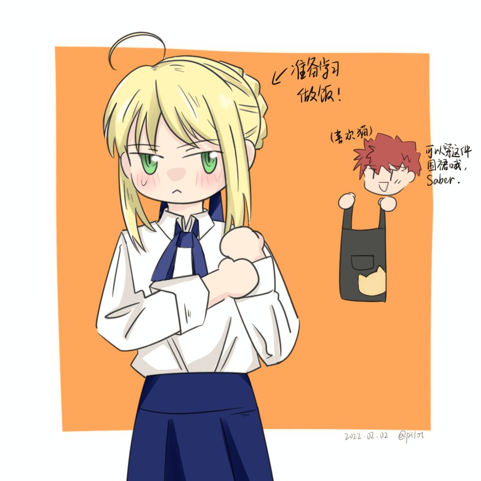 ame_pilot's tweet photo. #fateStayNight #Saber 

有一说一真的很久没摸过板子了 https://t.co/2ZVUsIoG9E