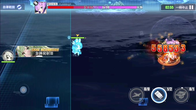 アズールレーンで ミサイル駆逐艦 が話題に アズレン トレンディソーシャルゲームス