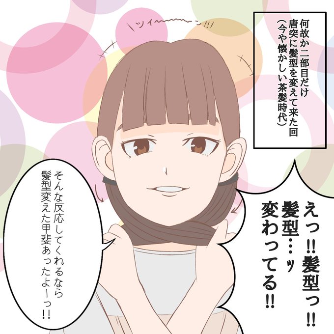 海乃るり ブロマイド バラ売り 22/7 吉宮瑠織 （永遠に吉宮瑠織