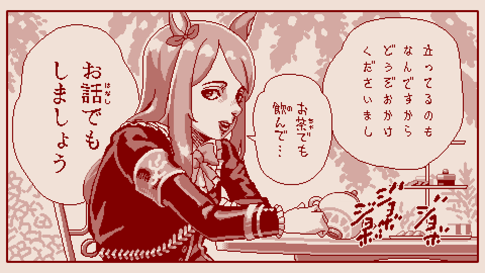 サークルに入ってきた新人を歓迎するマックイーン 