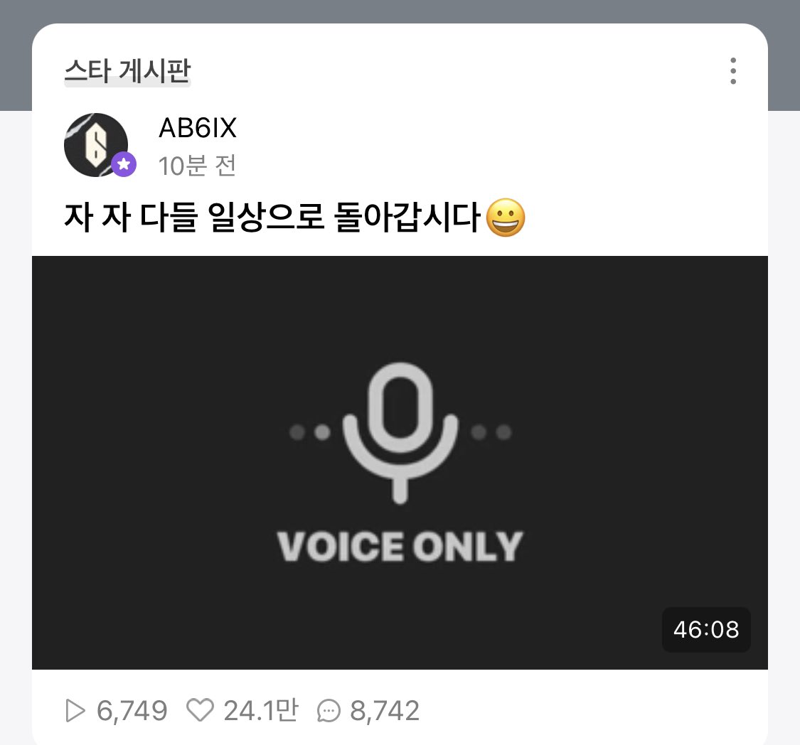 우뜨캐 연휴에도 레전드 사랑스러웅..