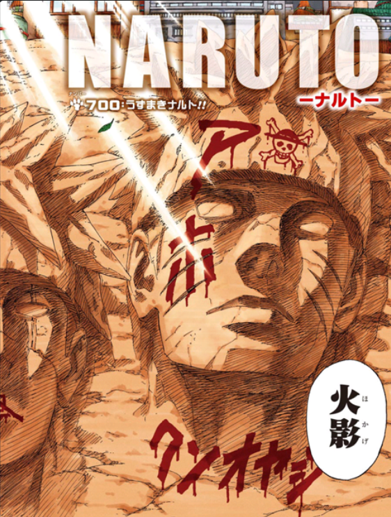 FortuneFriends_'s tweet photo. @TheKishimoto 5/5

Nod to its competitor

When Naruto ended in 2014, the final page of the comic contained a huge reference to One Piece. Naruto's son paints the Jolly Roger of the Straw Hat Pirates (the main characters of One Piece) onto a monument that overlooks his village. https://t.co/f1sgDS5l7q