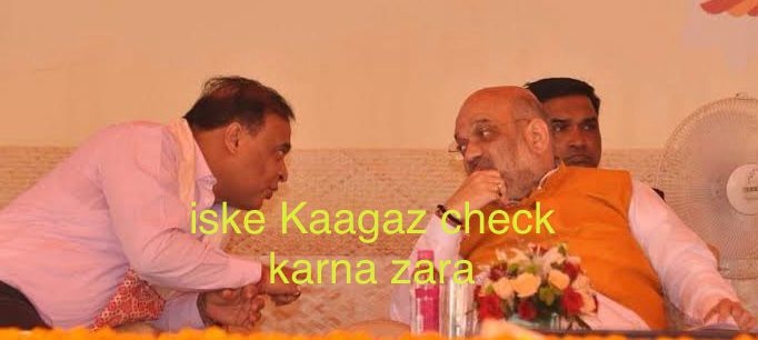 ChandaalChokdi's tweet photo. @habibul_bepari @neelang_dave Kaagaz dhundh jaa ke tu https://t.co/SUZANezRGJ
