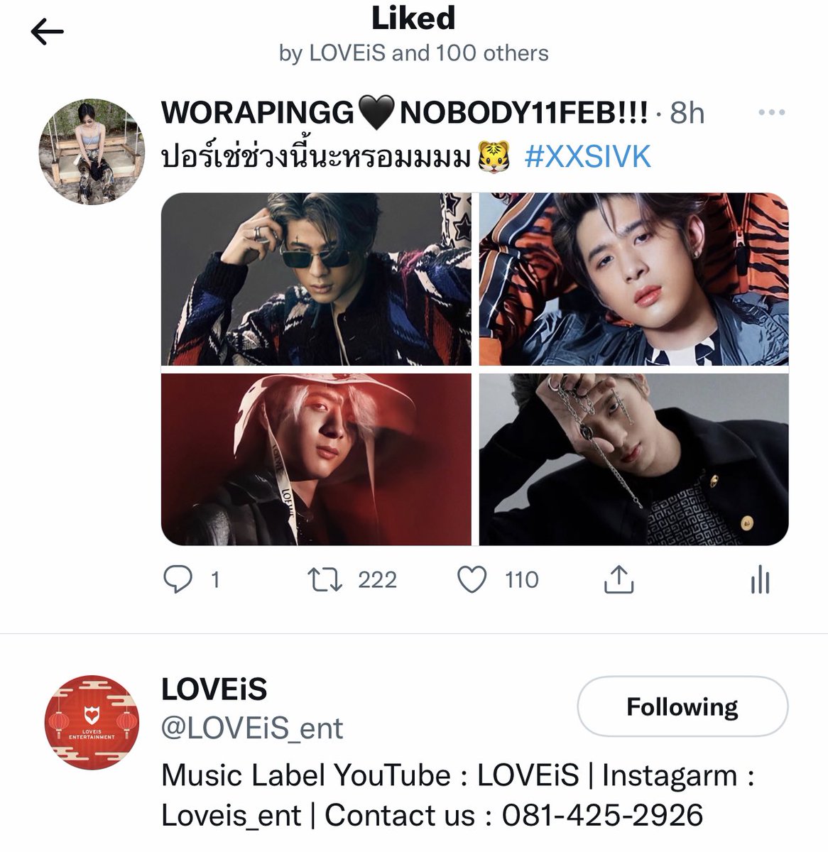 ฮั่นแน่ แอดส่องแทกคนเท่ชื่อปอร์เช่ใช่ม้ายยย เลิฟแอดมินLOVEiS😚😚😚 #XXSIVK