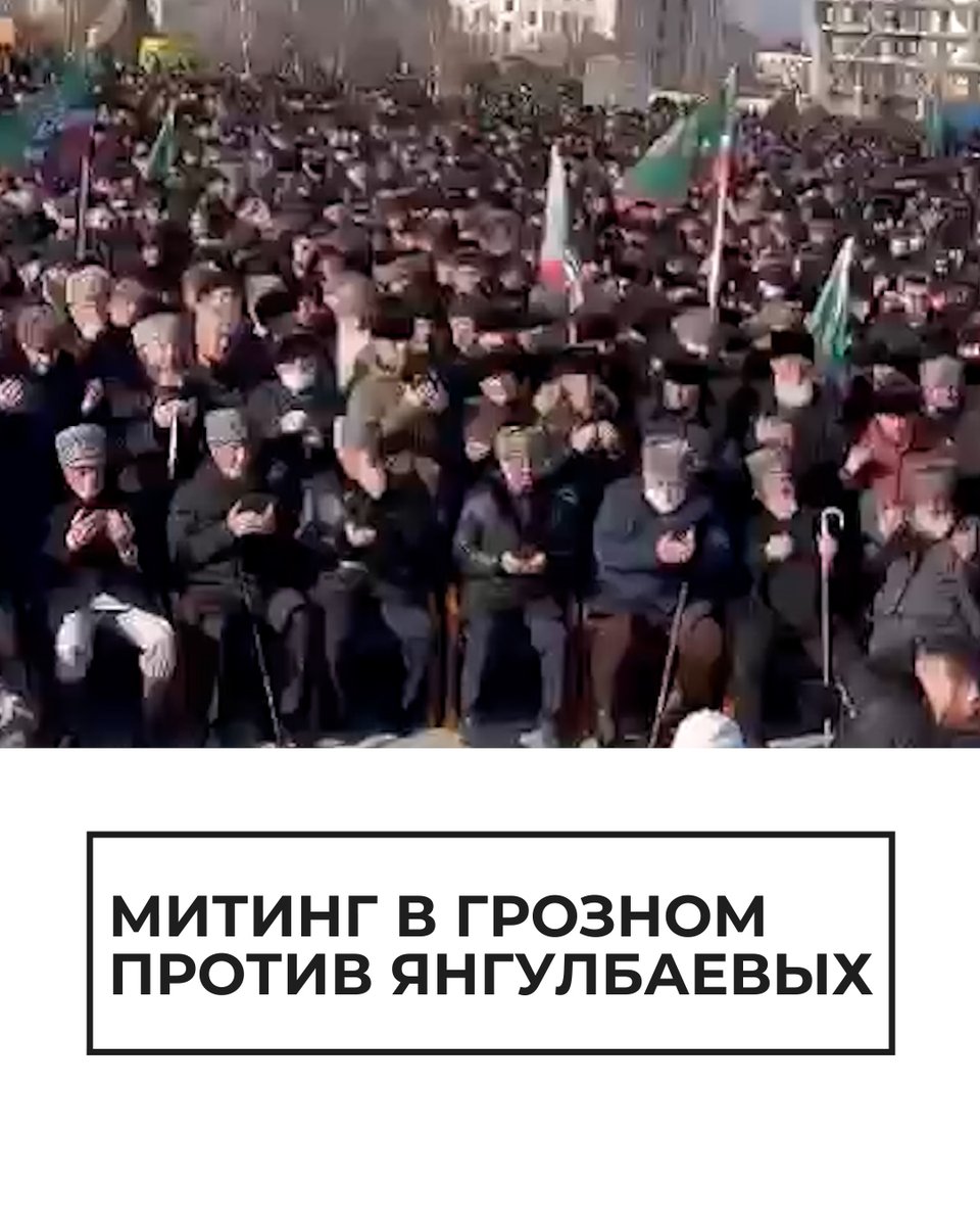 чеченский правозащитник абубакар янгулбаев. янгулбаев чечня. абубакар янгулбаев мать. курчалоевского ровд рустам агуев. митинг в грозном против янгулбаевых.